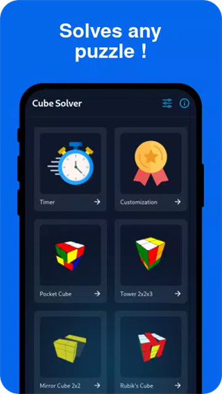 CubeSolver魔方还原器 截图1