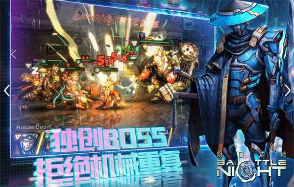 明日边境0.1折 截图3