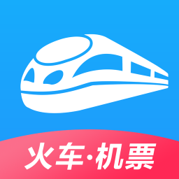 智行火车票手机版  v9.11.3.5