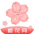 樱花网  v1.6.2.0.5