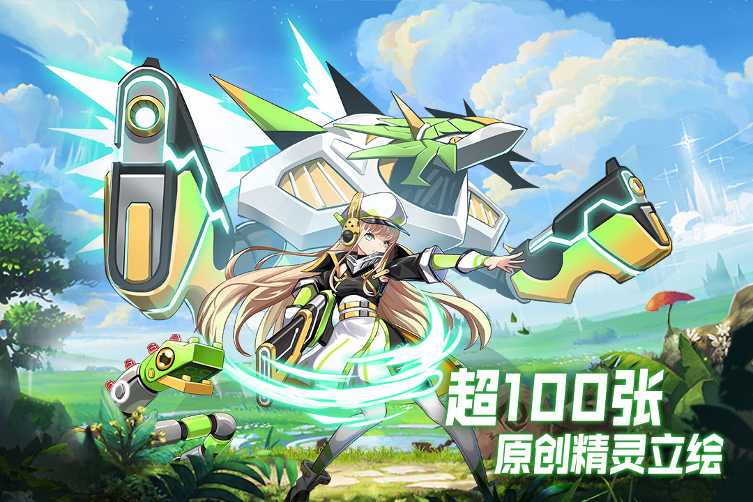 超能力冲刺官方版 截图4