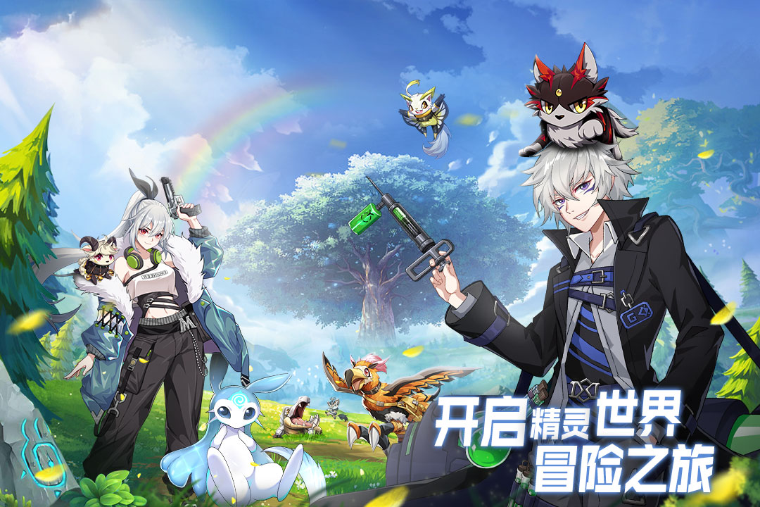 超能力冲刺官方版 截图5