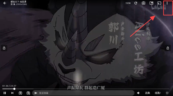 anich最新版 截图3