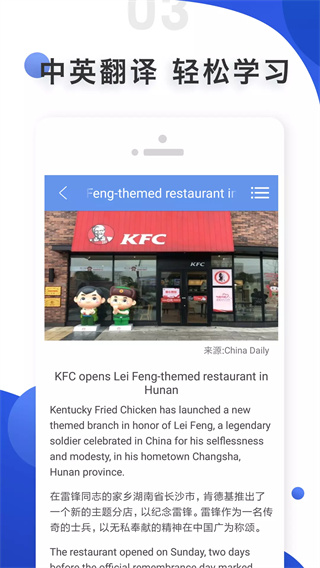 爱语吧app 截图1