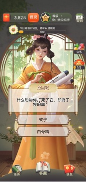闲来动脑筋 截图3
