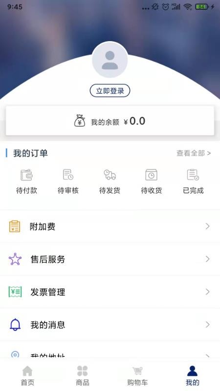 库尔兹商城app v1.6.6-release 截图4