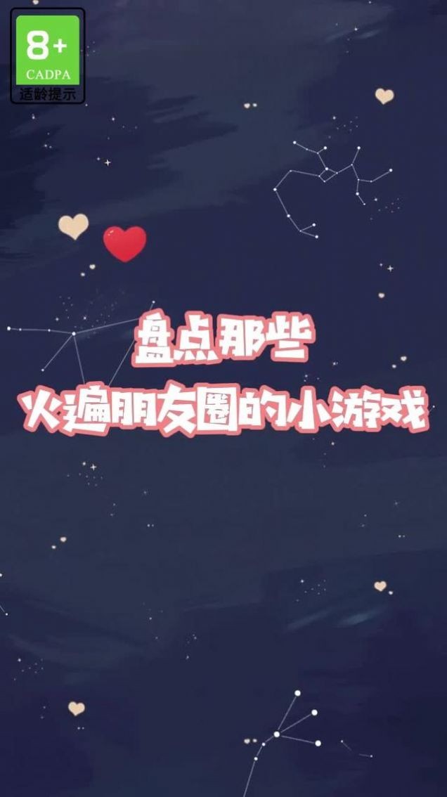 萌宠救援队 截图3