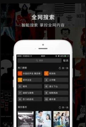 花海影视app 截图2