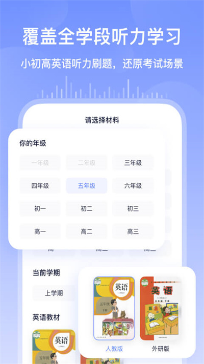 书链 截图3