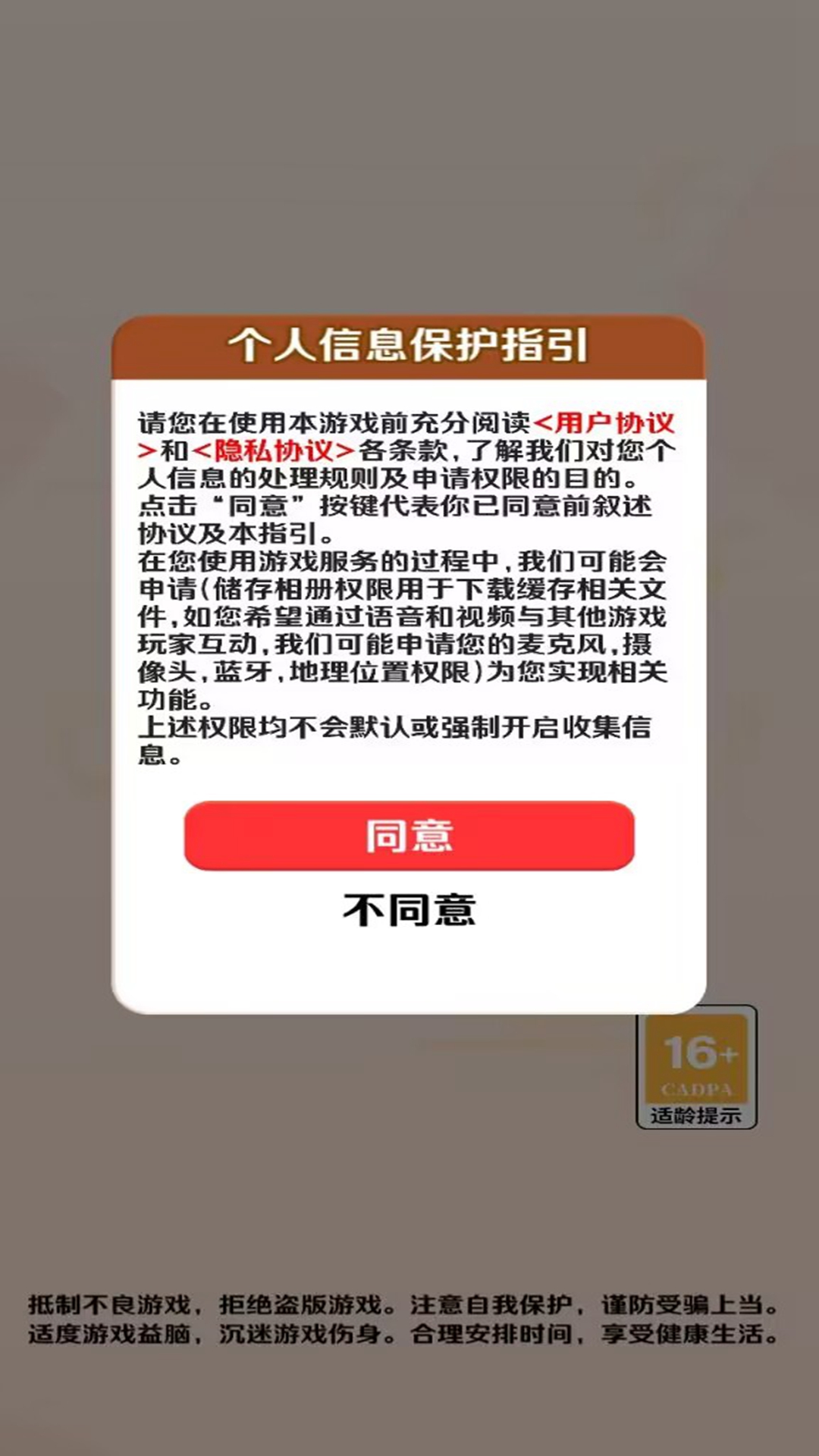 答题多赚宝 截图4