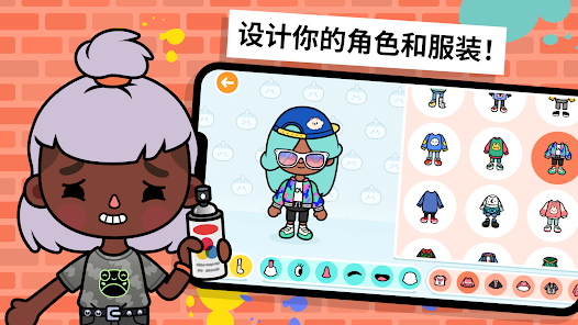 托卡世界2025完整版 截图5