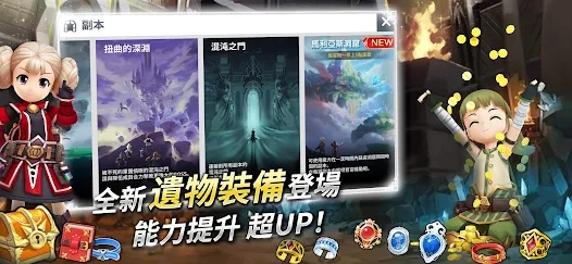 月光雕刻师暗黑行者国际服 截图2