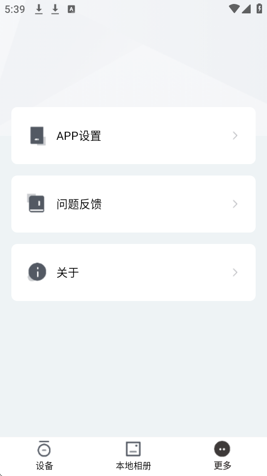 sargo山狗相机app 截图1