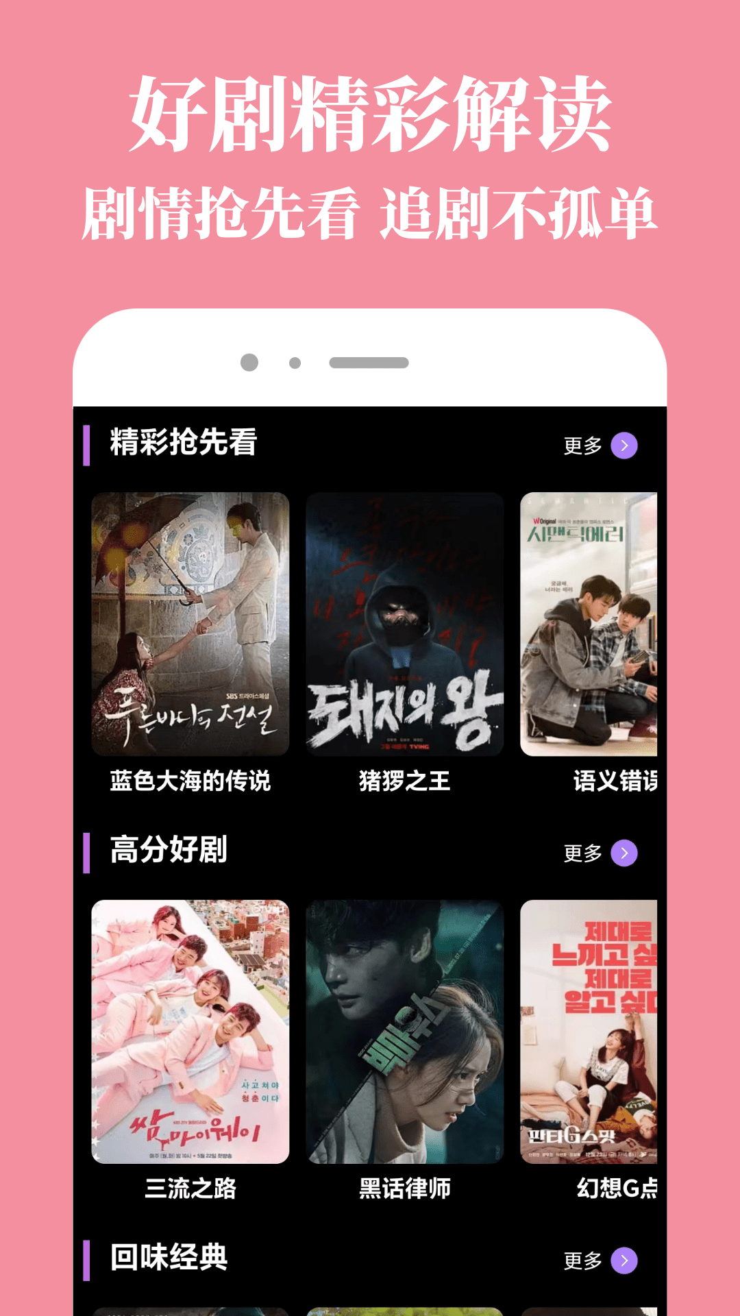 乐播视频免费版 截图3