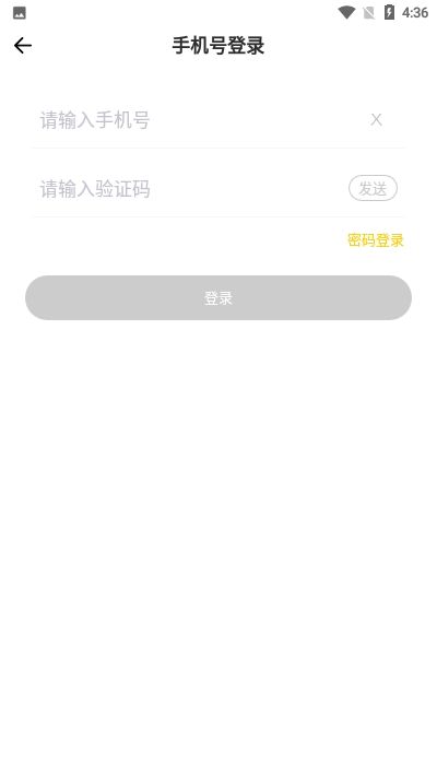 小逗陪玩交友 截图1