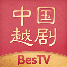 bestv中国越剧电视版  v8.1.2210.4