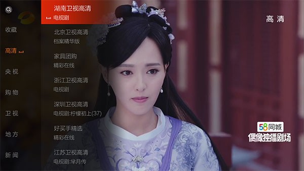 枫蜜直播TV 截图2