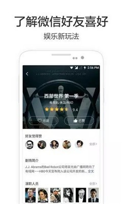 cijilu视频 截图3