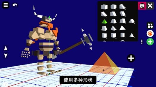 3D创意世界手机版 截图2