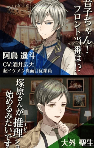 黄昏旅馆汉化版 截图3