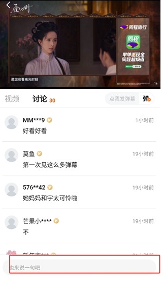 小柚子免费追剧安卓下载 截图8