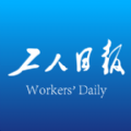 工人日报app  v1.3