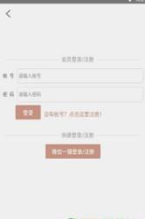雅拉伊 截图3
