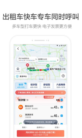 缺德导航搞笑语音 截图3