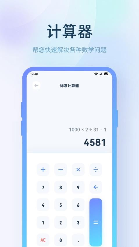 小鹿视频播放器APP