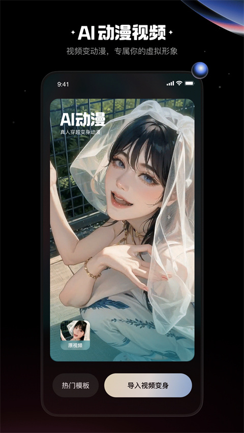快影视频剪辑app官方版 截图1