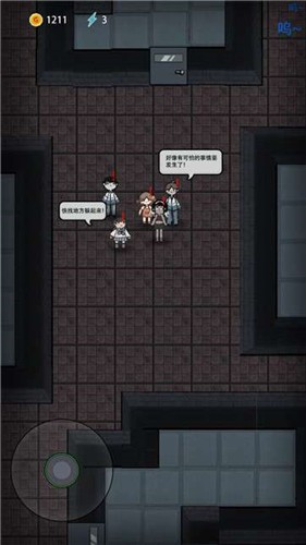 躺平发育不正常版 2.0.2 截图1