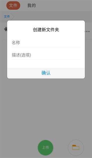 蓝奏云软件最新版 截图1