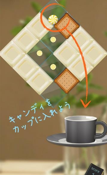 糖果物理学 截图2