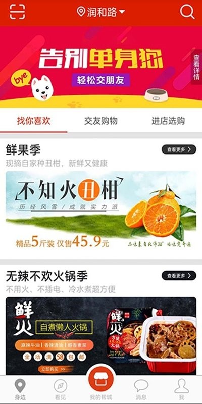 结近 截图2