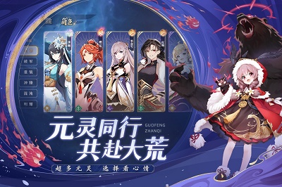 弈山海正版 截图3