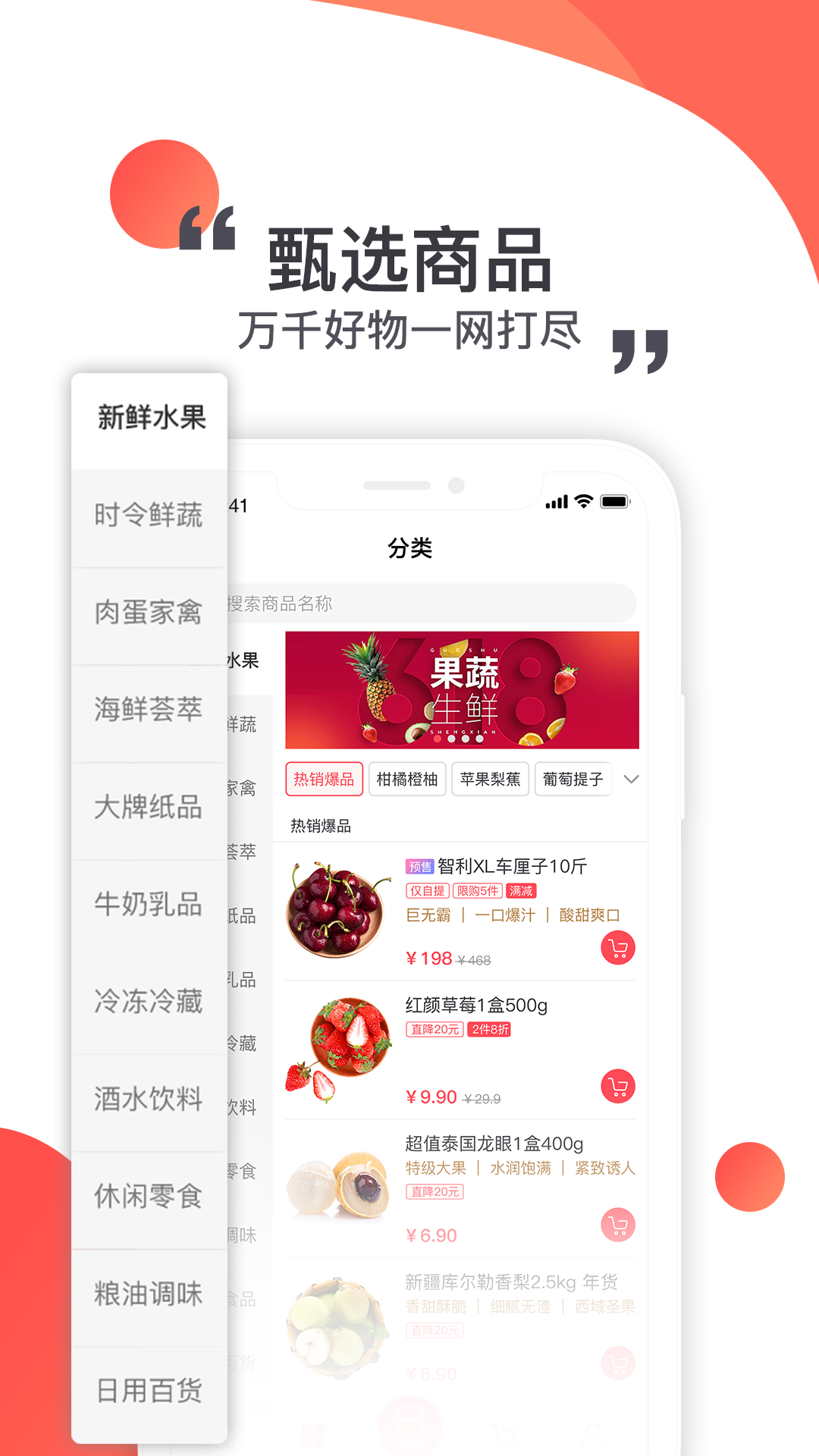 莲花GO 截图1