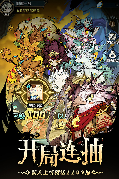 奥丘树海之下内置菜单版