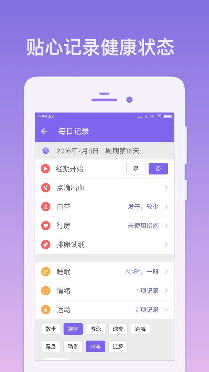 棒米 2.6.3(2171)