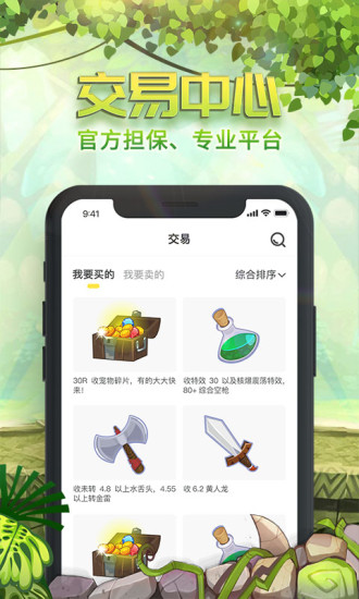 石器游戏盒子app
