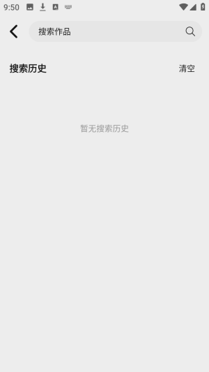 悦视界官方下载 截图4