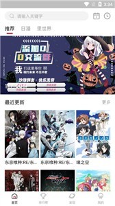 omofun漫画 截图1