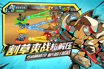 坠落守望者官方版