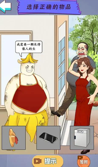 脑洞闯关营手游