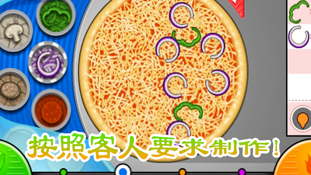 老爹的烤肉店正版 截图3