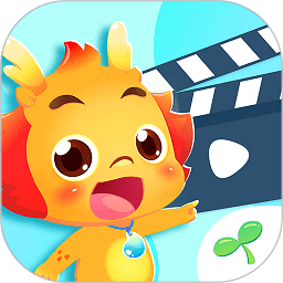 小伴龙动画屋app  vv3.5.6 安卓版