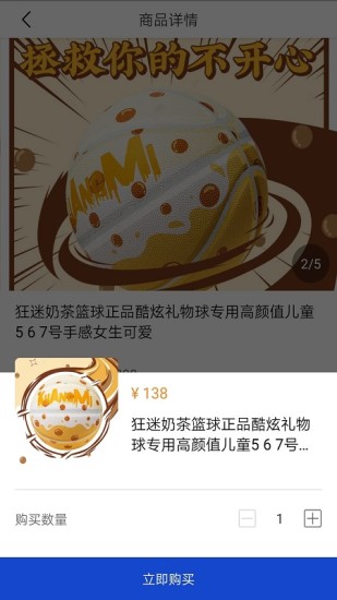 WH体育(运动场馆预订) 1.1 截图3