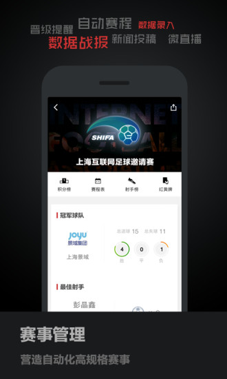 斑马邦 3.0.3 截图4