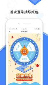 高血压大夫 截图2