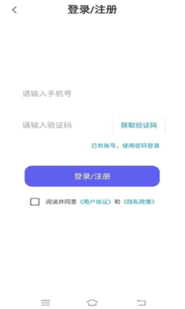 云盛兼职 截图2