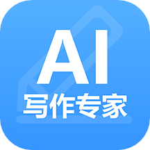 AI写作专家手机版 v1.0.3  v1.1.3